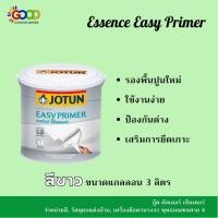 ราคา โจตัน เอสเซ้นส์ อีซี่ ไพร์เมอร์ สีขาว ขนาดแกลลอน 3ลิตร รองพื้นปูนใหม่ (24707830937)