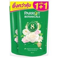ราคา พฤกษานกแก้ว ครีมอาบน้ำพฤกษานานาพรรณ 800มล. Parrot Botanical Shower Cream 800ml. (29161434747)
