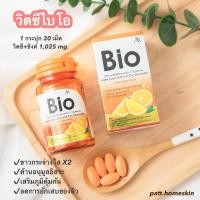 ราคา ส่งฟรี ของแท้100% ไบโอซีวิตามินซี 1025mg วิตามินซี ออร่าริช สร้างภูมิคุ้มกัน ผิวใส ซิงค์ Bio C Zinc (24563303812)