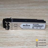 ราคา QUICK SFP-1G-MM FOR CISCO MGBSX1 (25822356640)