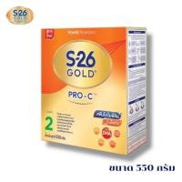 ราคา S26 GOLD PRO C สูตร 2 (6เดือน-3ปี) ขนาด 550กรัม ( โกลด์ โปรซี )สำหรับเด็กผ่าคลอด 1 กล่อง (27731877688)