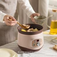 ราคา Congee หม้อหุงข้าวไฟฟ้าหม้อสตูว์หม้อหมี Congee หม้อซุปเด็กอาหารเสริมไฟฟ้า bb หม้อตุ๋น 2lddg-d20t5 Congee SK4A (46705273444)