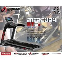 ราคา ลู่วิ่งไฟฟ้า Mercury (เมอร์คริว) GT5a [หน้าจอTouch Screen] (12517197853)