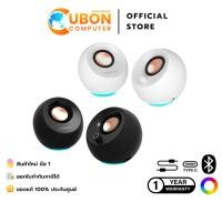 ราคา SPEAKER (ลำโพง) CREATIVE PEBBLE PRO (BLACK/WHITE) รับประกัน 1 ปี (55356194034)