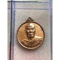 ราคา เหรียญหลวงพ่อสด วัดปากน้ำ ปี35 กะไหล่ทองเดิมๆ “”(พระแท้100%) (25967345178)