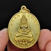 ราคา เหรียญพระกริ่งจอมสุรินทร์ ที่ระลึกสร้างพระประจำจังหวัดสุรินทร์ ปี2513 เป็นเหรียญพระประจำจังหวัด มีความศักดิ์สิทธิ์มาก ปล (14262907345)