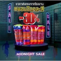 ราคา หมอนขิด หมอนขิดใหญ่ คละสี เซตใหญ่4ใบสุดคุ้ม ราคาส่ง หมอนขิดขนาดใหญ่ ส่งฟรี (17798839948)