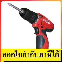 ราคา KEYANG สว่านไร้สาย (พร้อมแบตเตอรี่) 10.8 โวลต์ รุ่น DD-1202L-2