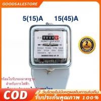 ราคา CODมิเตอร์ไฟ เนชั่นนาย 5(15)A 15(45)A มี มอก. มิเตอร์ไฟฟ้า​ ของแท้ มาตราวัดไฟ มิเตอร์ไฟฟ้า 5 แอมป์ (42000250794)