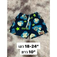 ราคา กางเกงเจเจเด็กเล็กลายการ์ตูนน่ารัก (29083992170)
