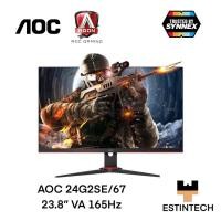 ราคา MONITOR (จอมอนิเตอร์) AOC 24G2SE/67 23.8" VA 165Hz ของใหม่ประกัน 3ปี (16607973119)