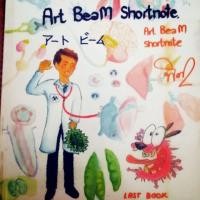 ราคา หนังสือชีวะ biobeam (2704898389)