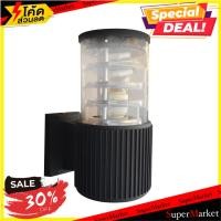 ราคา *พร้อมส่ง* ไฟกิ่งนอก CARINI BO-G5113/1 สีดำ ไฟกิ่งภายนอก OUTDOOR WALL SCONCE CARINI BO-G5113/1 BLACK (8420341591)