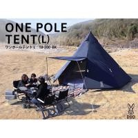 ราคา DoD One Pole Tent (L) เต็นท์กระโจม เต็นท์แคมป์ปิ้ง สำหรับ 8 คน (8P) สินค้าพร้อมจัดส่งทันที (20726781227)