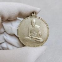 ราคา เหรียญจิ๊กโก๋ใหญ่ หลวงพ่อเงิน วัดดอนยายหอม ปี2506 (24611020309)