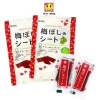 ราคา บ๊วยแผ่นญี่ปุ่น Ifactory Umeboshi ดังมาก อร่อยมาก ขนาด 40 g (5879273995)