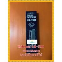 ราคา ผ้าหมึกเครื่องPrinter LQ-590 #EPSON LQ590 MAX สำหรับปริ้นเตอร์รุ่น LQ590 (3429508892)