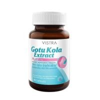 ราคา VISTRA GOTU KOLA EXTRACT 30'S วิสทร้า โกตู โคลา เอ็กแทรค พลัส ซิงก์ ขนาด 30 แคปซูล #สิว #ผิวมัน #ลบรอยแผลเป็น (24863707061)