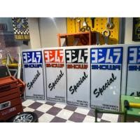 ราคา สติกเกอร์แปะกระป๋องshowa (29881475641)