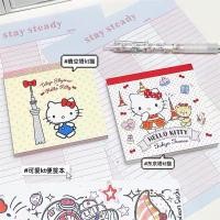 ราคา Sanrio สมุดฉีกลาย Hello Kitty (24240914929)