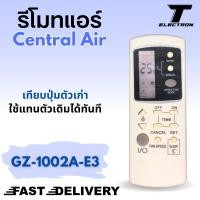 ราคา รีโมทแอร์ Central Air รุ่น GZ-1002B-E3 (3760970564)