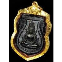 ราคา เหรียญพระพุทธชินราช อินโดจีน พ.ศ. 2485 เลี่ยมทอง พร้อมบัตรรับรองฯ สภาพสวย พิมพ์สระอะขีด เชิญชมครับ - นิว พระเครื่อง (20759215183)