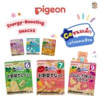 ราคา Pigeon พีเจ้น ขนมเด็ก เสริมแคลเซียม ไม่แต่งสี แต่งกลิ่น สำหรับเด็ก 6 เดือน+ (นำเข้าจากญี่ปุ่น) (24532988619)