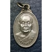 ราคา G4372 หลวงพ่อจ่าง วัดเขื่อนเพชร เหรียญเม็ดแตง (เอ็ม16) ปี 2529 (29241945284)