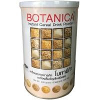 ราคา PGP BOTANICA COLLECTION โบทานีก้า สกัดจากธัญพืช 500กรัม x 1กระปุก (3929318183)