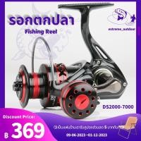 ราคา DS2000 รอกตกปลา ลอกตกปลา รอกหยดน้ำ รอกชิมาโน่ ลอกเบ็ดตกปลา รอกเบ็ดตกปลา รอกตกปลาสปิน ลอกเบส รอก (22870984101)