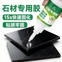 ราคา กาวติดหินอ่อนสูตรแรงสูง (Marble & Stone High-Strength Adhesive) - สำหรับซ่อมรอยแตกและติดตั้งหิน กันน้ำ แห้งเร็ว (นำเข้า) (44654377706)