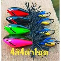 ราคา กบกระโดดทรงเทพ 4.5cm เหยื่อปลอม (5834044566)
