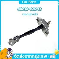 ราคา COD กันเลยประตูหน้า เหมาะสำหรับ VIGO VIGOCHAMP VIOS ALTIS FORTUNER YARIS WISH ใส่ได้ทั้งซ้ายและขวา (40069019159)