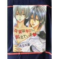 ราคา การ์ตูนวาย Uncut แปลไทย (12003427172)