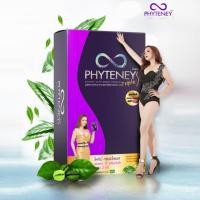 ราคา Phyteney Triple S ไฟทีนี ทริปเบิ้ล เอส (1 กล่อง 30 แคปซูล) (6616107627)