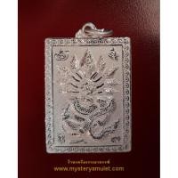 ราคา เหรียญพญานาคราช ชุบเงินพ่นทราย ครูบากฤษณะ อินทฺวัณโณ อาศรมสถานสวนพุทธศาสตร์ จ.นครราชสีมา (9660399695)