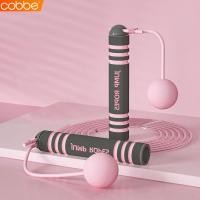 ราคา Cobbe เชือกกระโดด 2in1 เชือกออกกำลังกาย กระชับหุ่น ลดไขมันหน้าท้อง ใช้งานแบบมีสาย/ไร้สายได้ ที่กระโดดเชือกไร้สาย (14683233853)