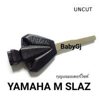 ราคา ุกุญแจ Yamaha M slaz กุญแจมอเตอร์ไซค์ ยามาฮ่า M slaz UNCUT (18907309993)