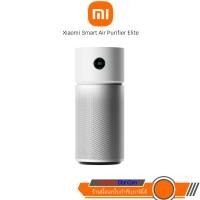 ราคา Xiaomi BHR07SITH Air Purifier Elite เครื่องฟอกอากาศอัจฉริยะ เครื่องศูนย์ไทย รับประกัน 1 ปี (26389611651)
