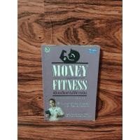 ราคา เพิ่มพลังแกร่งให้การเงิน THE MONEY COACH : จักรพงษ์ เมษพันธุ์ (28122790344)