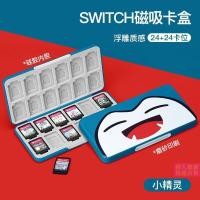 ราคา 【พร้อมส่ง】【มีสินค้า】นินเทนโด Switch การ์ตูน กล่องเก็บฐานบัตร NS แม่เหล็กกล่องเก็บการ์ดพกพาน่ารัก ความจุสูง (27506610267)