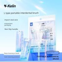 ราคา toothbrush แปรงซอกฟัน Jacquard Interdental Brush Interdental Gap Brush จัดฟันเฉพาะแปรงสีฟันแบบพกพา Interdental Brush ขนแปรงนุ่ม Ortho (56304745496)
