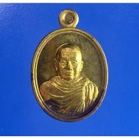 ราคา เหรียญหลวงปู่บุญหนา ธมฺมทินโน รุ่นเศรษฐี (21105936037)