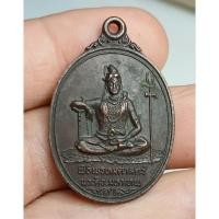 ราคา เหรียญพระศิวะมหาเทพ หลังพระพรหม...พิธีพรหมศาสตร์ ปี 2519 อาจารย์ชุม ไชยคีรี (53554004440)