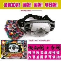 ราคา Kamen Rider DX Belt Transformer Driver DECADE พิมพ์ซ้ํา Xiaoming เสียงของเล่นเรืองแสง 12.31.7 (44703999895)