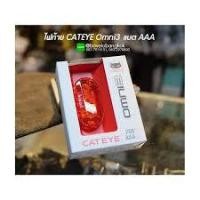ราคา CATEYE ไฟท้ายกระพริบแคทอาย OMNI 3, TL-LD135-R, สีแดง (4004024587)
