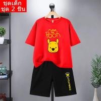 ราคา พร้อมส่ง!! K2157+DD341 ชุดเซ็ท 2 ชิ้น แฟชั่นเด็ก ชุดเซ็ทเด็กเสื้อยืด+กางเกงสั้น (20416893767)