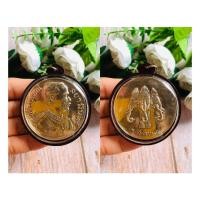 ราคา จี้สร้อย#เหรียญพระจุฬาลงกรณ์ สยามมินทร์ ร.ศ.127 #เลี่ยมกรอบกันนํ้าอย่างดี (42570801701)