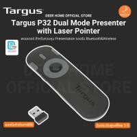 ราคา Targus P32 Dual Mode Presenter with Laser Pointer พอยเตอร์ Presentation รองรับ Bluetooth&Wireless รับประกันศูนย์ไทย 3 ปี (28683775861)