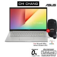 ราคา ASUS VIVOBOOK 14 S413EA-EB159TS (SILVER) พร้อม Office 2019 ตลอดชีพ (5561614676)